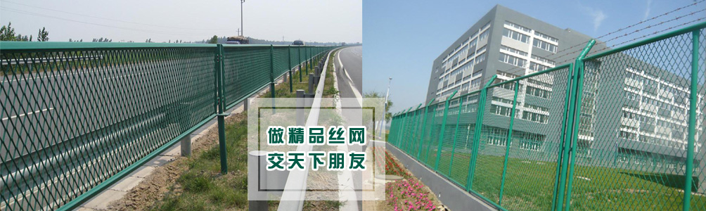 護(hù)欄庫(kù)存車(chē)間